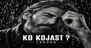آهنگ کو کجاست اون آدمی که دلمو باش میبردش | فرهاد هوش مصنوعی + کیفیت 320
