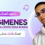 دانلود آهنگ فانک Abra Kadabra Levita Essa Bunda از Mc Gimenes