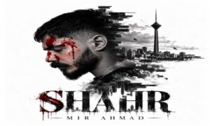 دانلود آهنگ شهر میر احمد | پخش آنلاین + کیفیت عالی