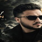 دانلود آهنگ من رایبد | پخش آنلاین + کیفیت عالی