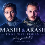 masih & arash to ke nisti pisham orginal mix | دانلود آهنگ تو که نیستی پیشم